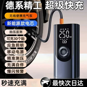 Car Air Pump, Portable Electric Air Pump for Cars, Car Tire Pump with Tire Pressure Measurement, Bicycle Air Pump