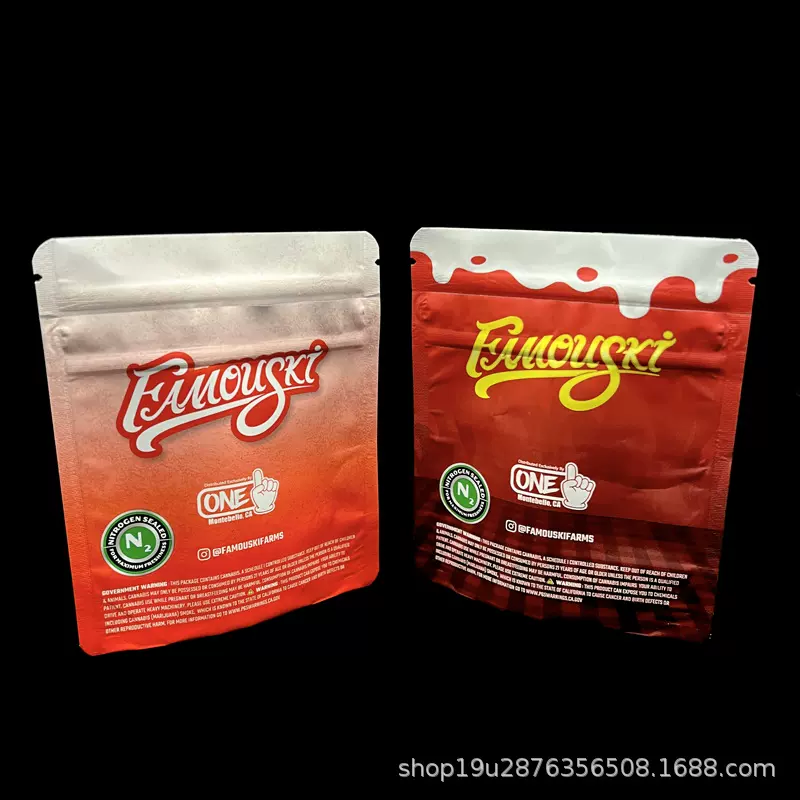 专业生产烟草袋触感油儿童防护拉链袋食品自立包装袋烟丝专用包装