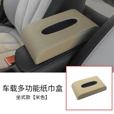 Car tissue box/set – armrest tissue box - beige-seat-type
