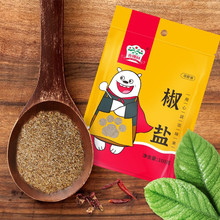 ���������}��100g/��ƤƤ�r����ը�r�{ζ�����ϟ��� �������l�r��