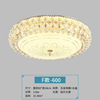 Crystal for living room, ceiling light, lights for bedroom, European style, simple and elegant design, wholesale