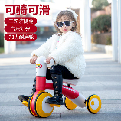 new pattern Children tricycle Bicycle 1-3-5 men and women baby Pedal cars Slippery car Yo car Toy car