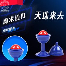 �{ɫ���� ħ�g���� �����ȥ �����񱭁�ȥ�oۙ �{ɫ�������