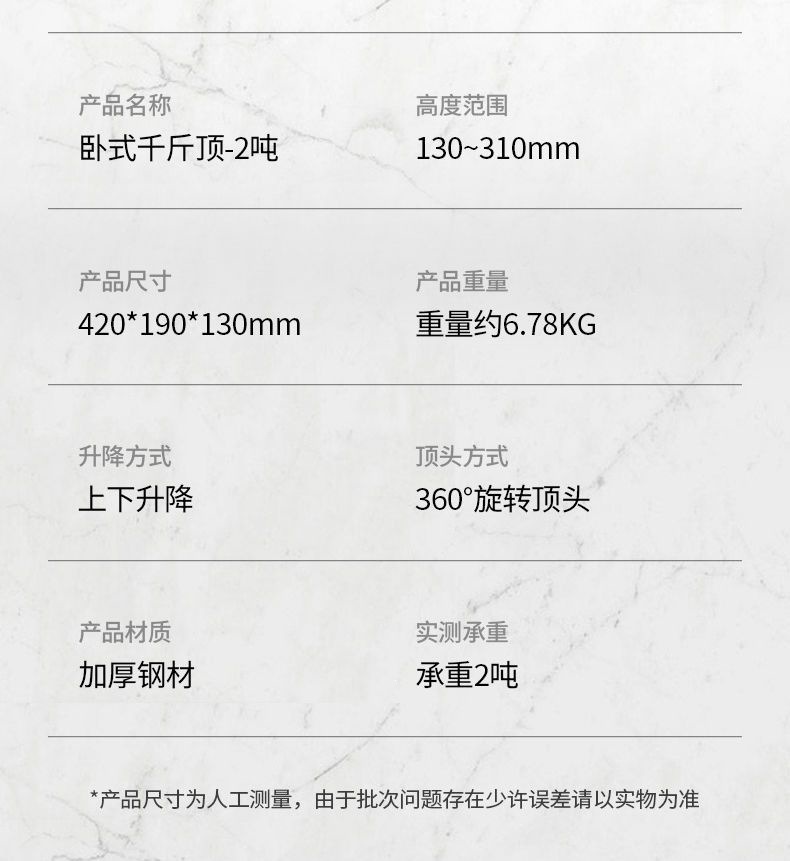 Huangchi Horizontal Hydraulic 0kg Car/SUV Tire Changing Tool, 2-ton Low-Position Tire Changer