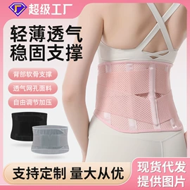 运动护膝;护肘;护腿