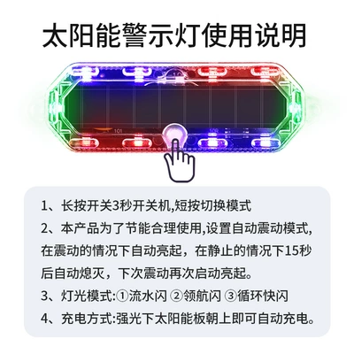 Other lights – Solar Flash Warning Light, Electric