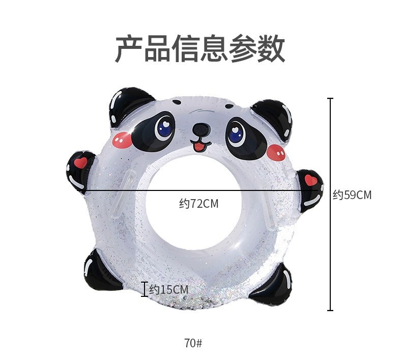 熊猫泳圈 1