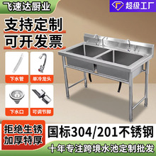 �羳�Ӻ��غ�ˮ�؆��p���ێ�ƽ̨ϴ���ϴ����WУ겻�P䓶���