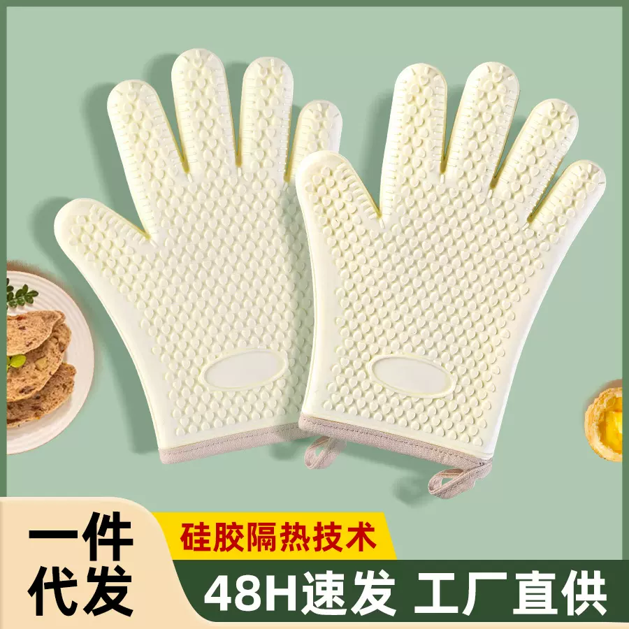 现货五指加棉硅胶手套加厚耐高温烘焙烤箱微波炉隔热手套