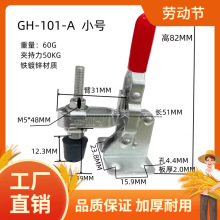 ���ټо߼�ǯ��ͷ�̶��н���101A��ֱʽ102B��λ��ľ���о���