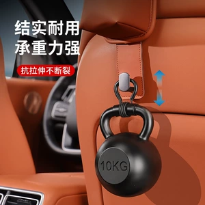 Car-mounted hook, seat back hook, multifunctional rear seat organizer, cup holder, phone stand, useful item