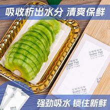 һ����ʳƷ�����r��ˮ�|������������ʳ����ˮ�|�����iˮ��©