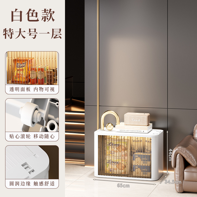 可折叠衣服收纳柜子家用简易衣柜飘窗整理箱塑料卷帘门收纳箱|undefined