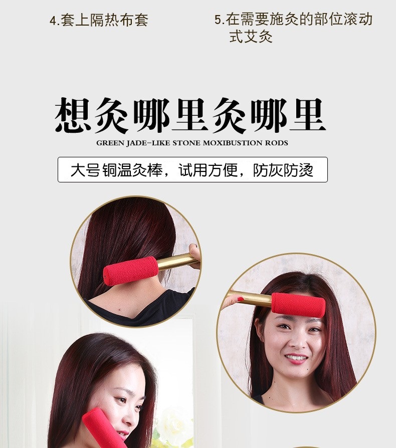 Copper Moxa Roller Stick with 12mm Smokeless Moxa Bars 10 Pack for Face Body Warm Massage in use