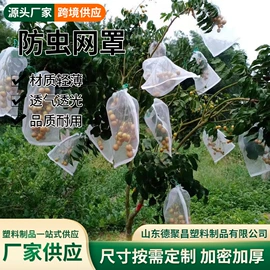 防虫网;其他园林资材;农用遮阳网