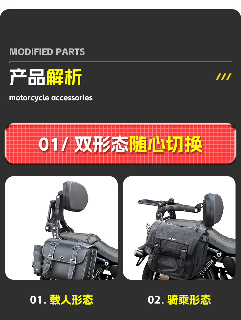 Suitable for 26 Qianjiang Flash 250La Foldableing Backrest Driver Backrest Passenger Backrest Telescopic Motorcycle Backrest