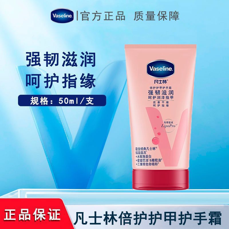 Van, señor. El señor. por Lin. crema para manos fragante humectante seca armadura hidratante piel seca rehidratación anti-agrietamiento seco paquete portátil