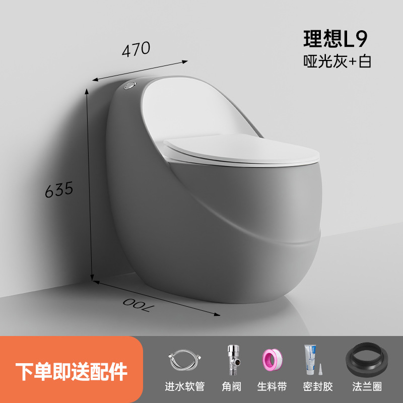 Inodoro en forma de huevo personalizado asiento de inodoro de hotel doméstico multicolor opcional Chaozhou fuente de fábrica directa a través de la frontera