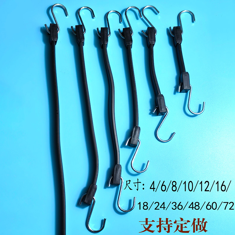 s钩橡胶带2.jpg