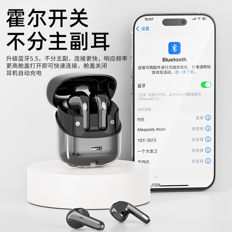 柏林之声无线蓝牙耳机2025新款半入耳式情侣双人款高音质超长续航|undefined