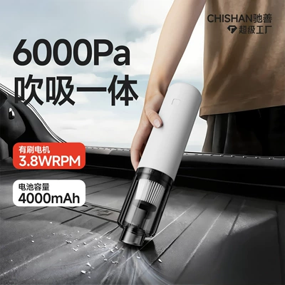 Üfürmə və sorma funksiyalı avtomobil tozsoranı, əl mini, super güclü sorma