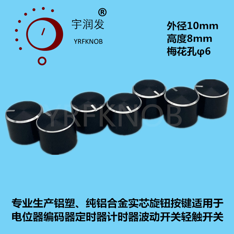 ������ӦС����ť�⾶10&times;8mm÷���׺�ɫֱ����λ�����Ͻ���ť