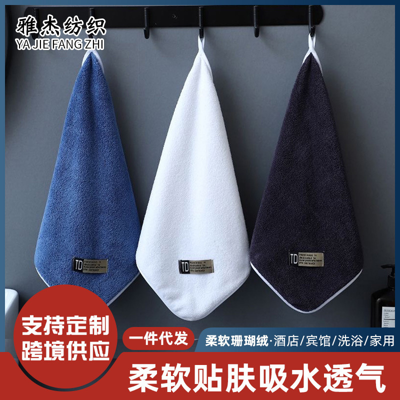 Wholesale Coral Fleece Business Towels, Fashionable Hanging Style, Extra Large and Thick Men's Towels, Fluffy, Soft, Absorbent Face Towels