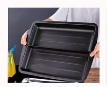 鸳鸯烤鱼盘方形不粘鸳鸯烤鱼烤盘家庭煎鱼商用大咖餐厅海鲜