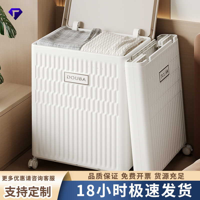 Folding Toy Storage Box Household Multifunctional Large Capacity Clothes Storage Tidler Dust-proof Removable Storage Basket