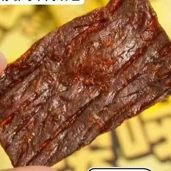 omou噢哞牛肉脆原切芥末原味花椒即食休闲熟食零食小包办公室小吃|undefined