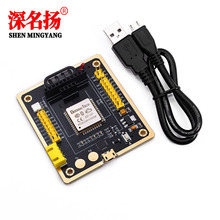 Goouuu ESP-32F开发板 ESP32 Kit 蓝牙 wifi物联网控制模块