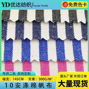 �F؛ �Ứ��10�����޷���ɫ���l�y���� �ִ�Ь�Ĝ���0.8cm�l�y��