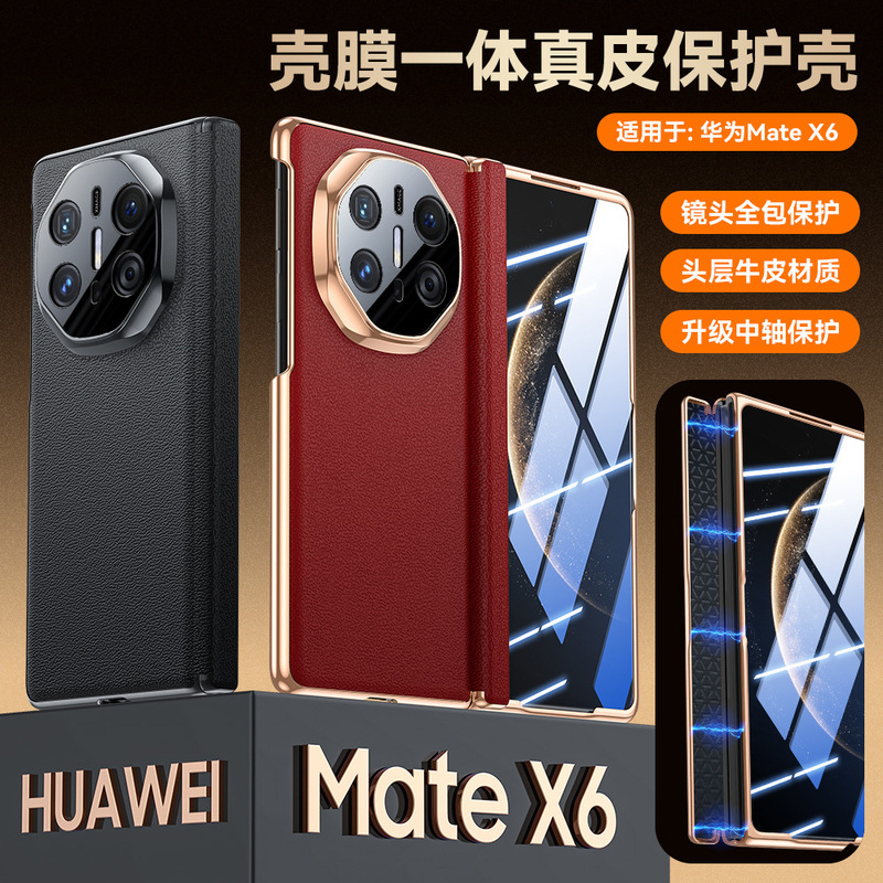 Suitable for Huawei Mate X6 Phone Case, Genuine Leather Full-Cover Lens Case with Integrated Film, Magnetic Hinge X5 Collector's Edition Protective Case