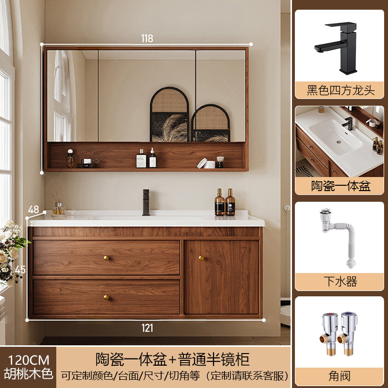 中古风陶瓷一体盆浴室柜组合卫生间洗漱台洗手盆防水防潮实木卫浴|undefined