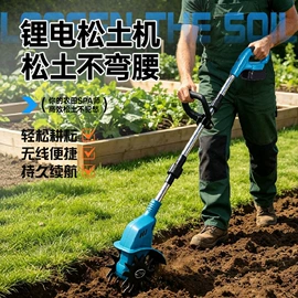 土壤耕整机械;农机配件;其他园林工具