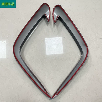 eyebrow decoration anti-fog lamp eyebrow modification — Lamp eyebrow