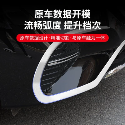 Suitable for 24-25 Models of: Lamp eyebrow