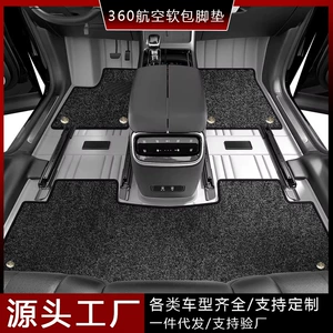 BYD Song Plus Han Qin L Tang Pro Yuan Ev Seagull Dolphin Dmi Destroyer 05 üçün avtomobil döşəmə xalçaları
