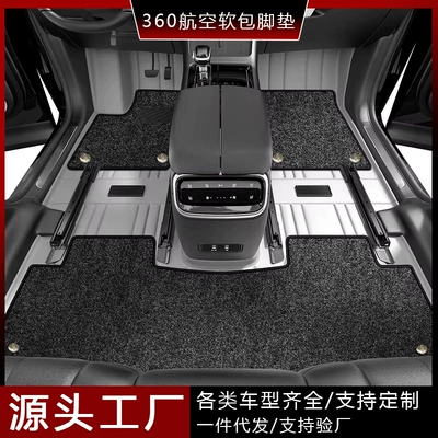 BYD Song Plus Han Qin L Tang Pro Yuan EV Seagull Dolphin DMI Destroyer 05 üçün döşəmələr