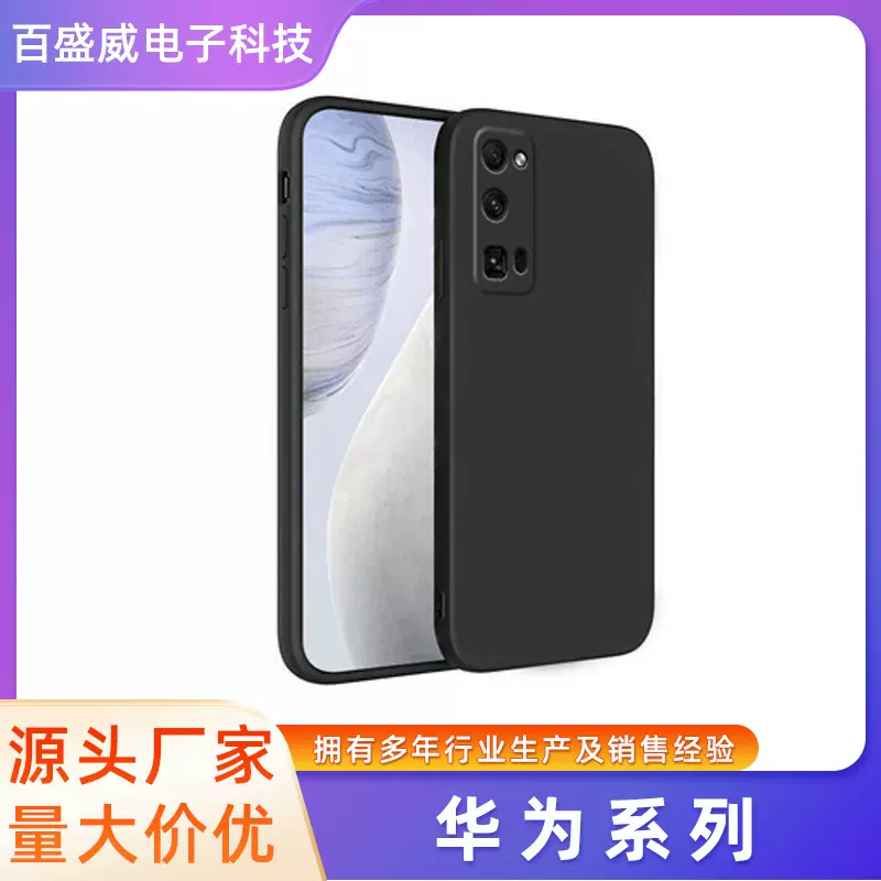 适用Mate40直边磨砂Mate40Pro手机壳Mate40Pro+精孔畅玩20护眼9X