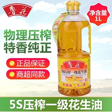 ����5S��եһ��������1L*1ƿ���퉺եСƿʳ���ͼ������������