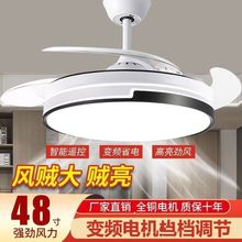 光谱风扇简约隐形吊扇客厅卧室餐厅新款家用吊灯变频一体一件批发