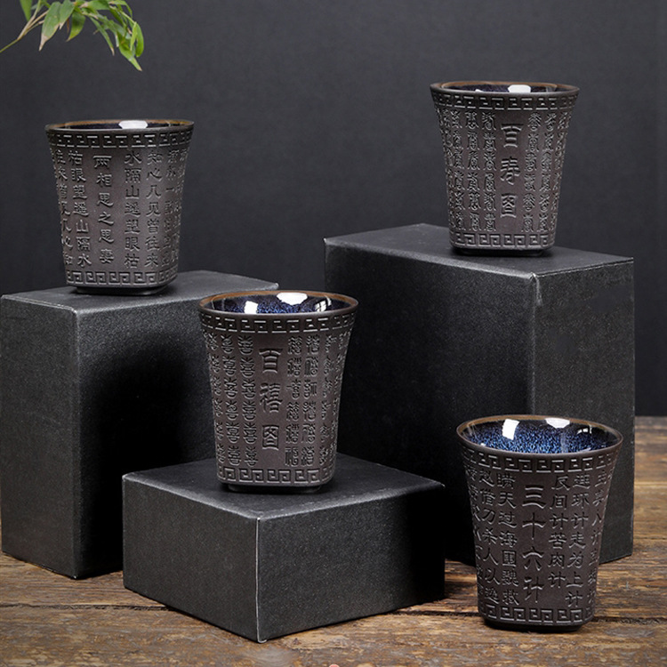 紫砂窑变天目釉浮雕主人杯单杯品茗杯大号茶杯功夫茶杯方圆杯直播