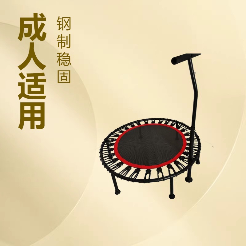 Adult Elastic Rope Trampoline Gym Elastic Adult Indoor Exercise Weight Loss Children's Home Trampoline