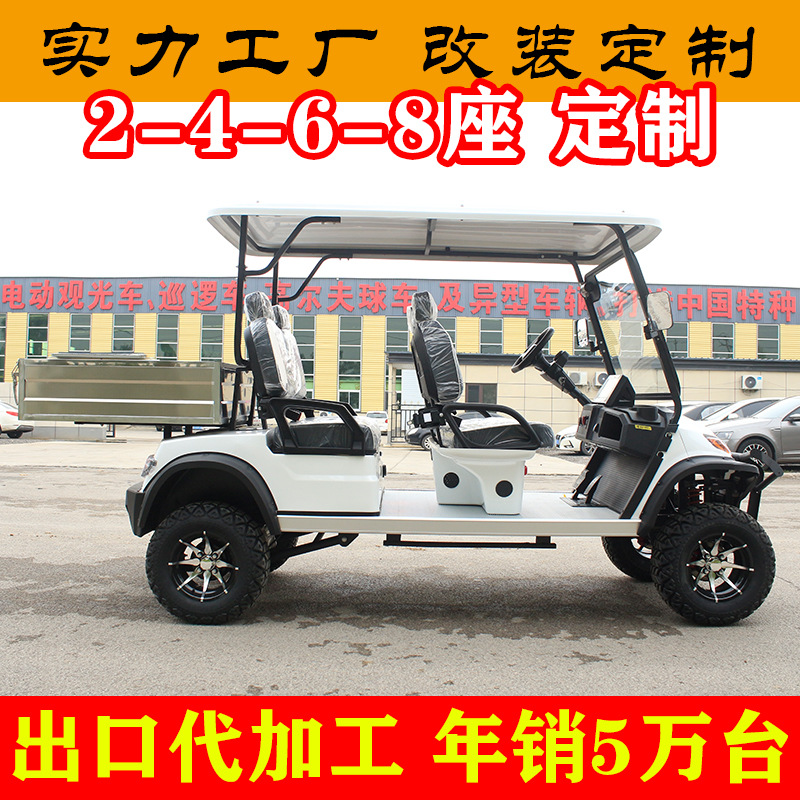 Tourist Attraction Sightseeing Vehicle, Park Patrol Sightseeing Vehicle, Shuttle Bus, Electric Golf Cart Export Factory
