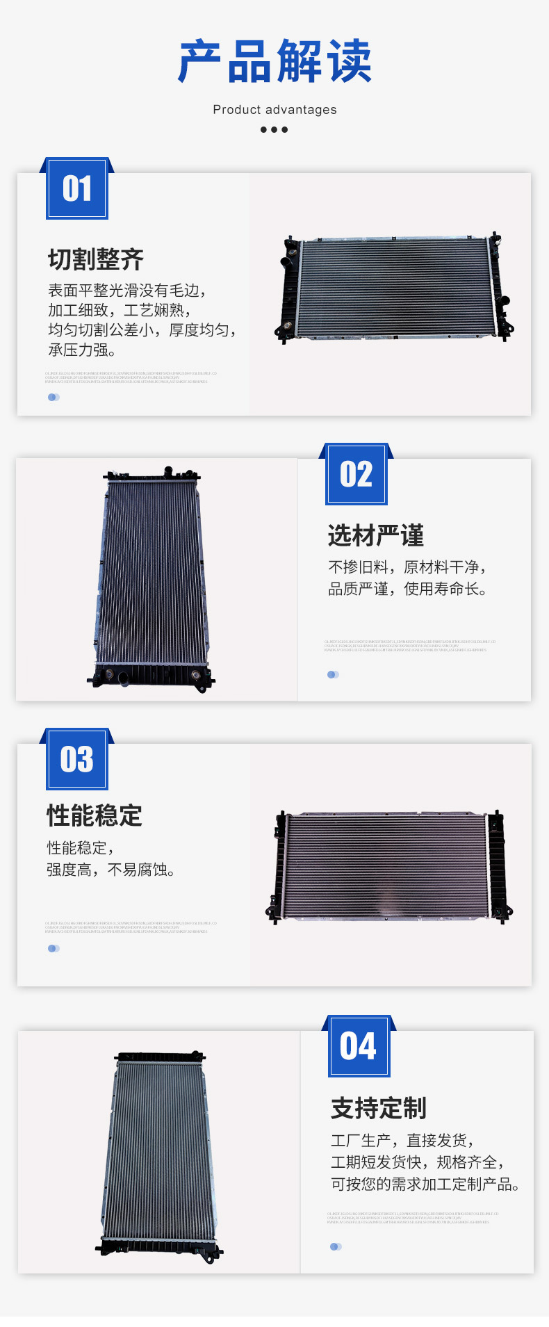 2131034620 2131034224 is suitable for Ssangyong Korando radiator assembly water tank