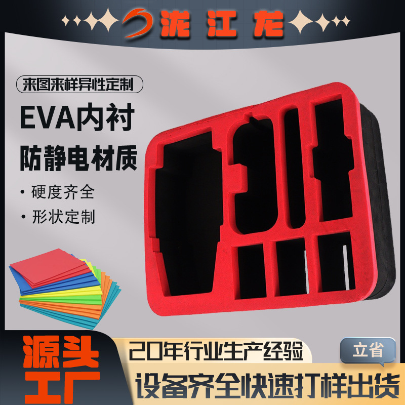 EVA植毛スポンジ特殊形状包装ライナー赤ワインボックスギフトボックス包装ライナーカラーEVAフォーム加工|undefined