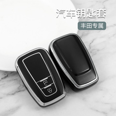 Applicable for Toyota key covers for Corolla, Camry, Asian Dragon, Lion, Levin, Highlander, Venza, shell bag fasteners
