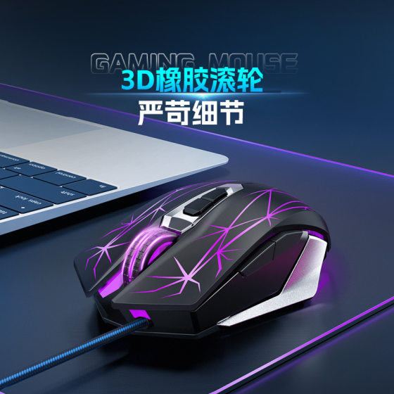 AULA S50 game Mouse frosted wired e-sports chicken LOL macro programming mechanical wireless office