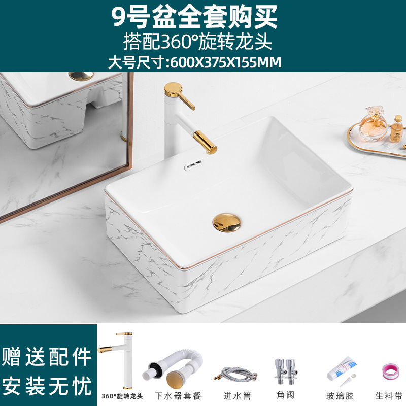 Estilo nórdico Cuenca Superior lavabo cuenca única cuenca artística lavabo fregadero baño balcón casa